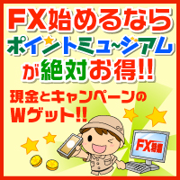 FX���W